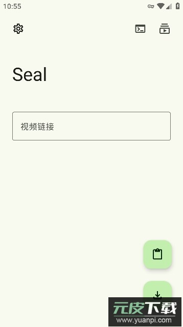 Seal海豹下载器免费版2024截图2