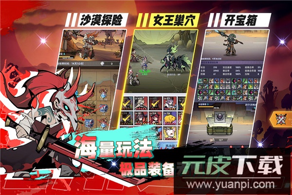 飞翔之光百度版截图1