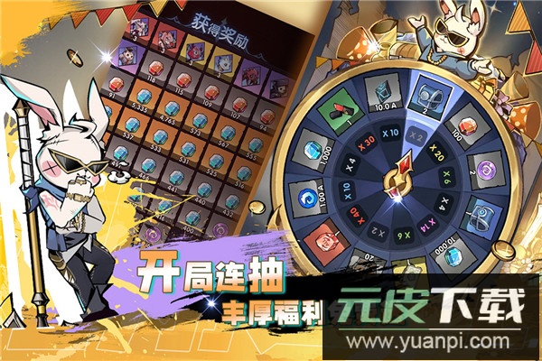 飞翔之光百度版截图4