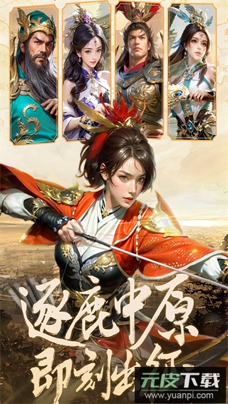 激战王城手游截图5