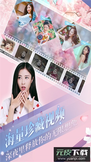 心动回忆全女友游戏截图2