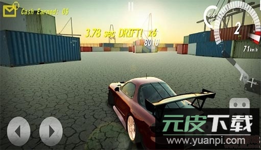 漂移地平线最新版截图1