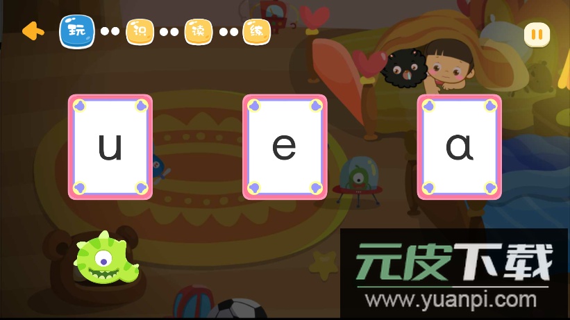 熊孩子拼音app免费版截图3