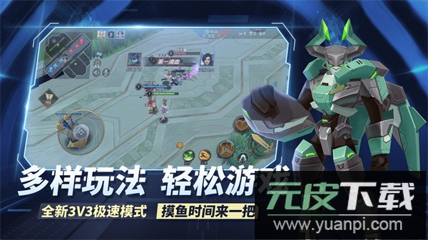 王者别嚣张百度版截图5