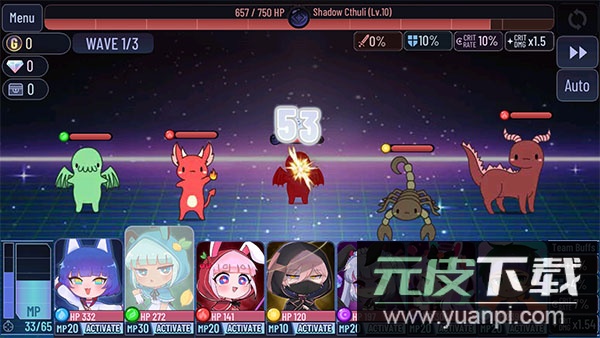 Gacha Nebula中文版截图5