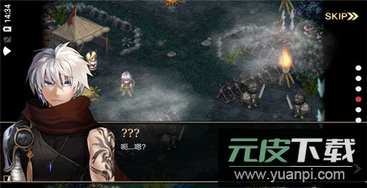 艾诺迪亚4官方正版截图5