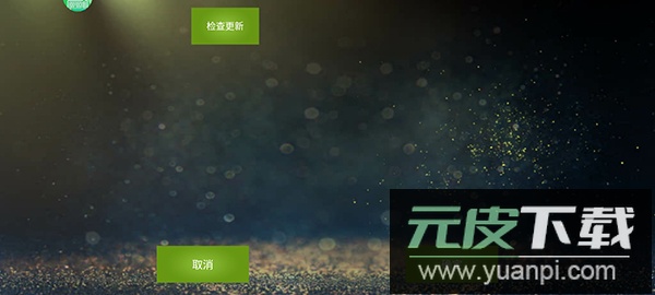 魅影app旧版本截图1