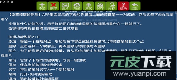 魅影app旧版本截图2