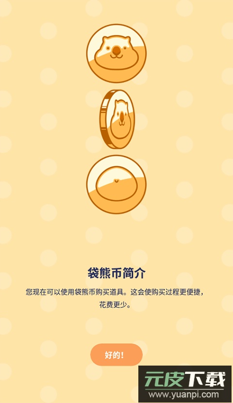 魔法人形师手游截图3