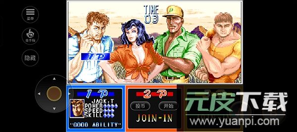 恐龙快打无限子弹版截图2