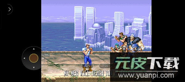 恐龙快打无限子弹版截图3