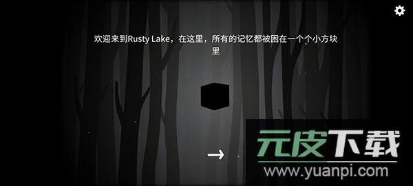 the past within中文版手游截图5