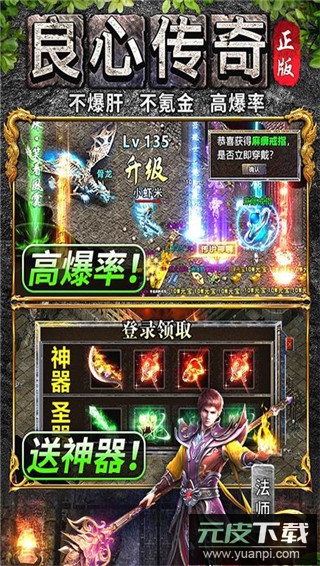 万道武神0.1折截图3