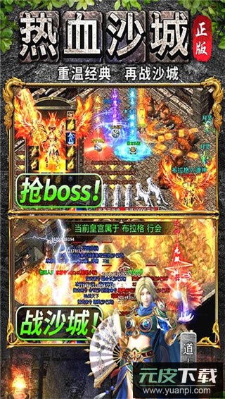 万道武神0.1折截图4