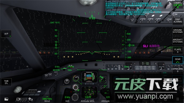 真实飞行模拟器中文版(RFS)截图4