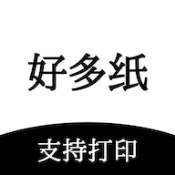 好多纸app最新版本v1.3.2