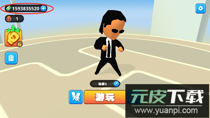 唯我独尊无限钞票截图3