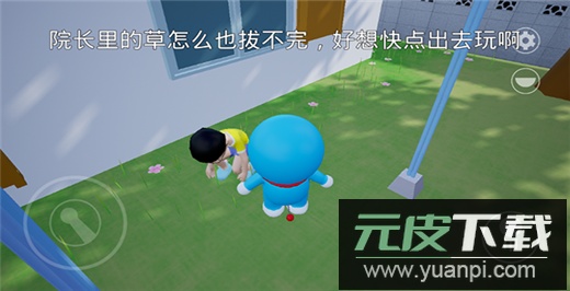 哆啦小镇手机版正版截图3