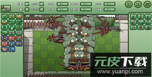植物大战僵尸bw版截图3