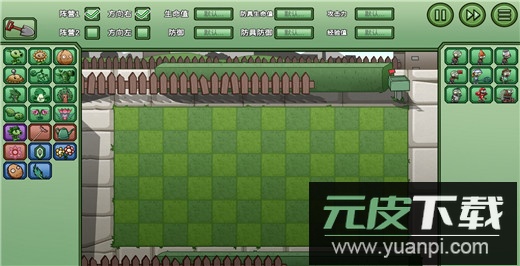 植物大战僵尸bw版截图4