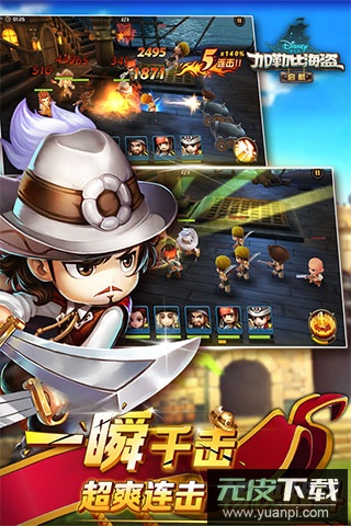 加勒比海盗启航国际服截图1