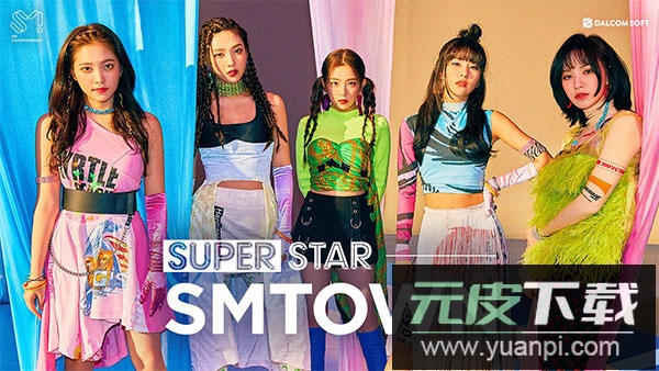 superstar smtown最新版截图1