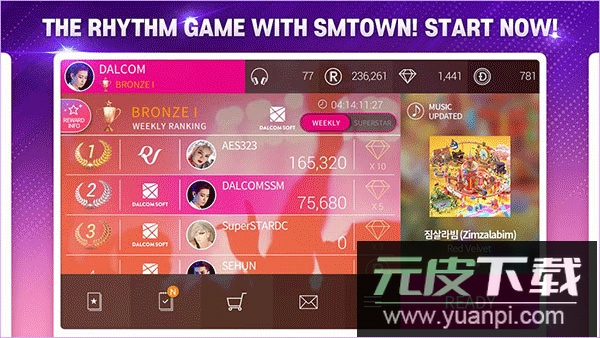 superstar smtown安卓版截图1