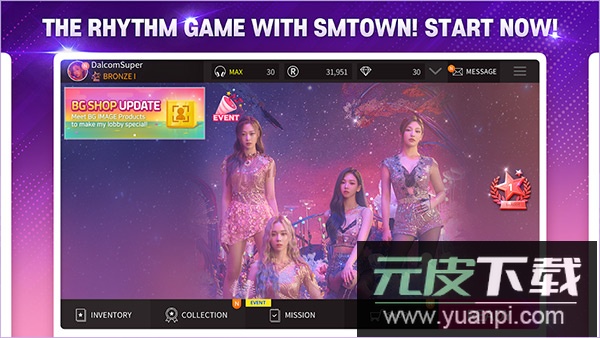 SuperStar smtown官方版截图2