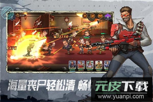 末日来袭手游0.1折版截图2