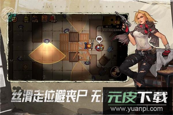 末日来袭手游0.1折版截图4