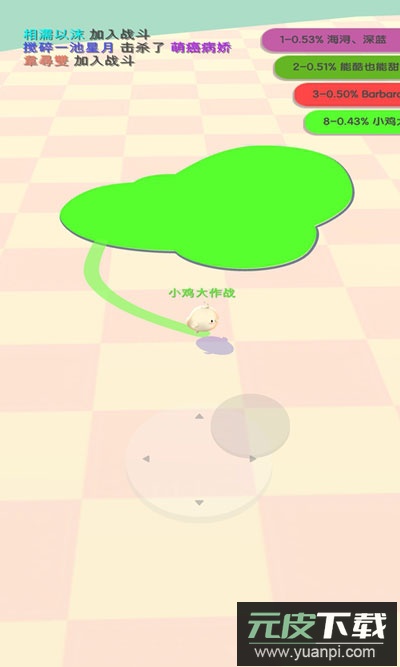 小鸡大作战官方版截图2