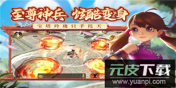 热血江湖贪玩版截图1