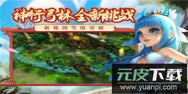 热血江湖贪玩版截图2