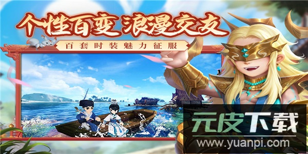 热血江湖贪玩版截图3