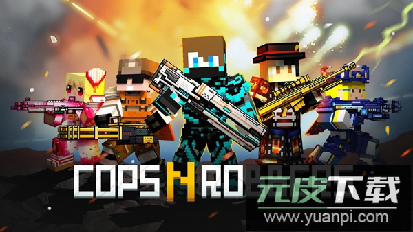 像素射击最新版截图1