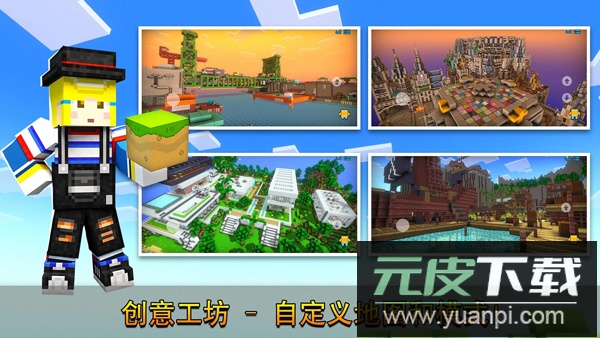 像素射击最新版截图4