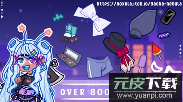 加查星云官方正版截图3