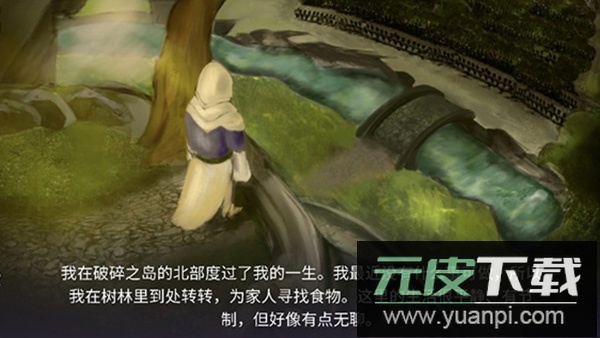 黑暗崛起手游汉化版截图2