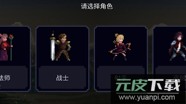 黑暗崛起手游汉化版截图5