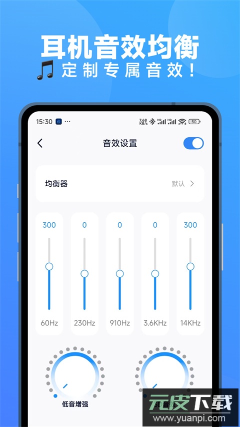andpods官方版截图5