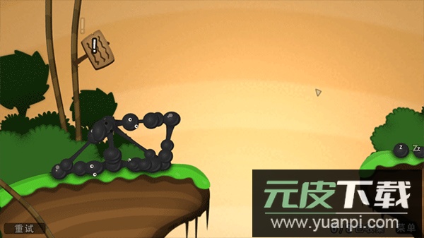 粘粘世界官方版截图3