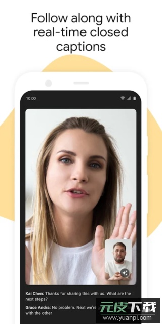 Google Meet(原版)手机版截图4