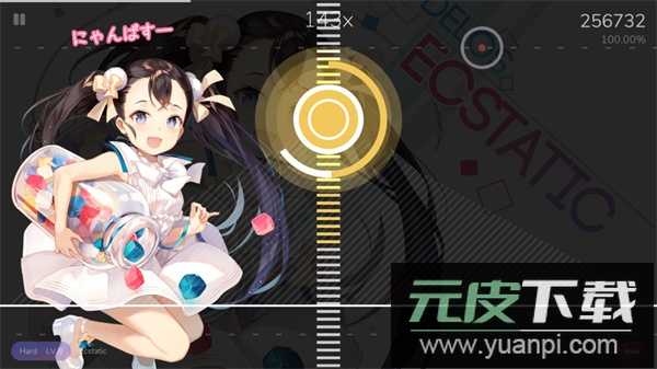 Cytoid手游官方版截图4