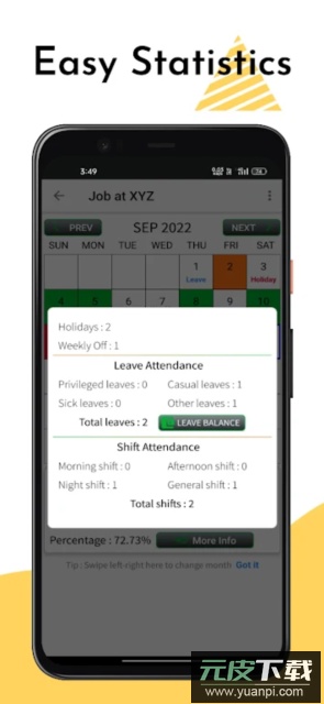 self attendance中文版截图5