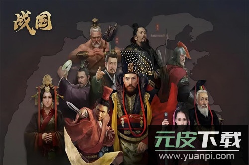 战国手游折扣平台版截图1