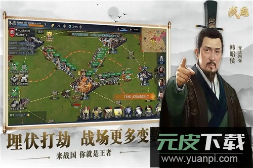 战国手游折扣平台版截图2