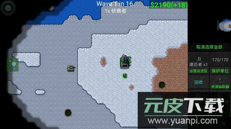铁锈战争火星入侵最新版截图1