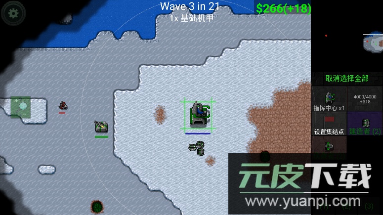 铁锈战争火星入侵最新版截图2