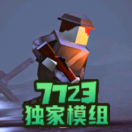 战地联机版官方版v0.5.0