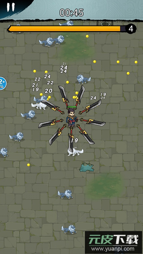 大侠飞刀游戏截图1